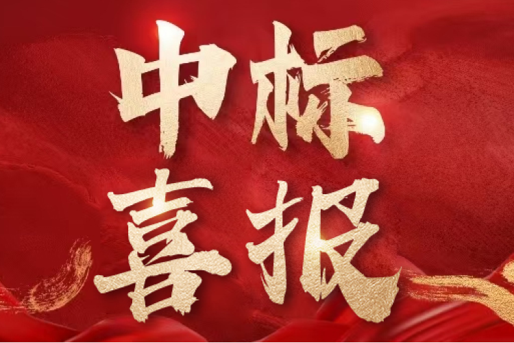 喜報！九洲集團中標烏茲別克斯坦四大儲能項目 深化中亞能源市場布局